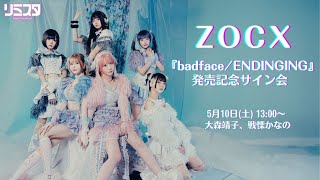 ギョンべ　個別サイン会　ピクチケ SIKcret JAPAN会員限定コンテンツ 《 4月PRESENT企画 》 パク
