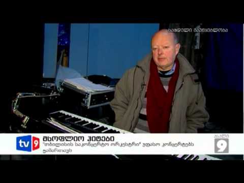 ახალი 9 | მსოფლიო ჰიტები | 19.01.13
