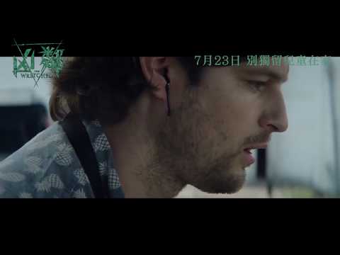 凶鄰 (The Wretched)電影預告