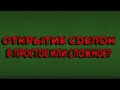 Самый ПОЛЕЗНЫЙ материал по ОПЦИОНАМ | Качество СДЕЛОК? | Трейдинг с нуля | Трейдинг стратегия 2023 |