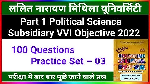 Lnmu Part 1 Political Science Subsidiary VVI Objective 2022 | Ba Part 1 Political Science Questions