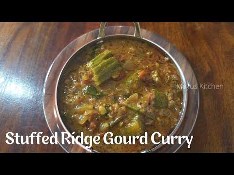Stuffed Ridge Gourd