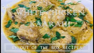 White Karahi | Chicken White Karahi | Chicken Creamy Karahi