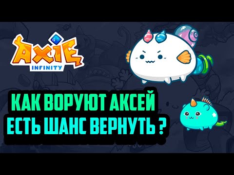 Видео: Почему Ли Полпенни не играет?