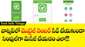 How To Send Whatsapp Message Without Save Contact Number In Telugu | Whatsapp Tricks In Telugu