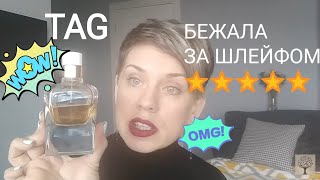 TAG БЕЖАЛА ЗА ШЛЕЙФОМ)))🇺🇦