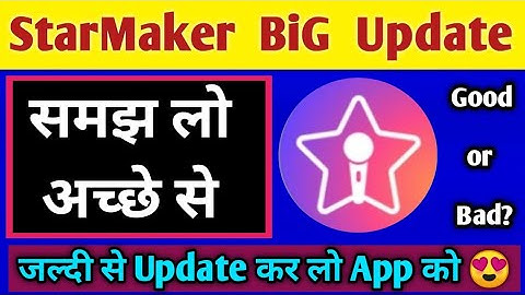 StarMaker Update || StarMaker Stranger Messages Detail || SM Stranger Messages full info || SumiTech