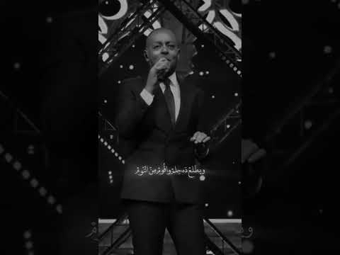 لو تيجي مرة كده معاي زي ما انا حاسبها الله و اعلم تامر عاشور 