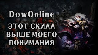 видео: Мне не хватает знаний, чтобы ПОНЯТЬ этот уровень игры ► Dawn of War - Soulstorm картинка: Мне не хватает знаний, чтобы ПОНЯТЬ этот уровень игры ► Dawn of War - Soulstorm