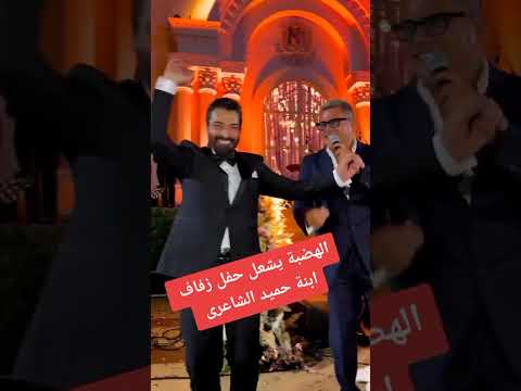 ده لو اتساب عمرودياب حقلة بنت حميد الشاعري 2023