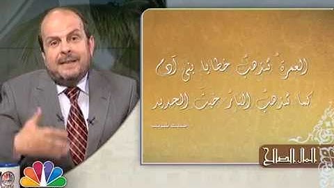 برنامج المال الصالح/ سورة الحديد والتنمية في قطاع الصلب