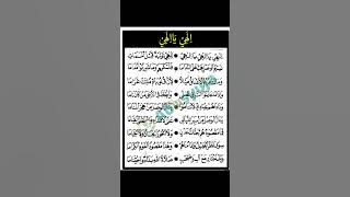 ILAHI YA ILAHI TAUBATAN -  AZ-ZAHIR FULL LIRIK