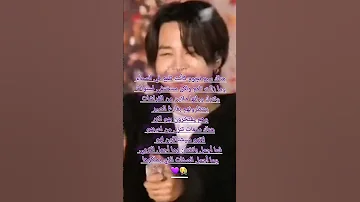 هناك سبع نجوم تلمع في السماء بانغتاني BTS Seven Kings Throw Away Forever 