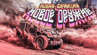 не ждали? Вот вам еще CROSSOUT в ленту.  Не думал что так выйдет (