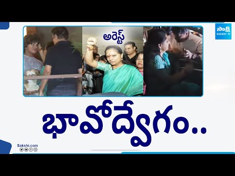 MLC Kavitha Shamshabad Airport | KTR Going To Delhi After Kavitha Arrest | Liquor Case | @SakshiTV - SAKSHITV