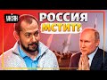 Путин держится за православие, но в день крещения Руси отправляет ракеты в Украину, - Цимбалюк