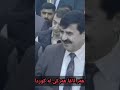 شيخ جوهر محي الدين الهركي اربيل دهوك زاخو شيوخ سليمانية بغداد موصل كردستان 