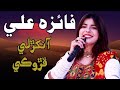 Faiza ali  marwari songs  album 01    