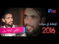 فتحي يحكي الرياضيات في هولندا (لاستيك هههه) 2016