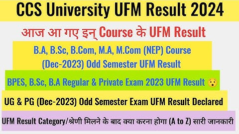 CCS University UFM Result 2024 | Result of UFM Cases | UFM Result NEP Course Odd Semester (Dec-2023)