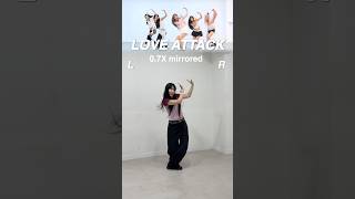 RESCENE (리센느) - LOVE ATTACK X0.7 안무 거울모드 느리게 #slowed #practice #dancetutorial #kpop