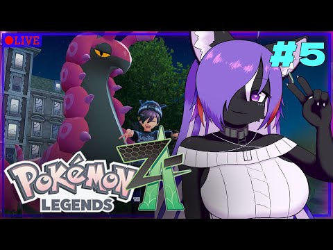 【Pokémon LEGENDS Z-A】ポケモン最新作！！ミアレシティにスカンクが乗り込むぞ！part5
