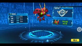 Ultimate Baby VIP20, GM recharge letter box*1, 1 yuan real recharge card*2000 & 6 Gift Code screenshot 3