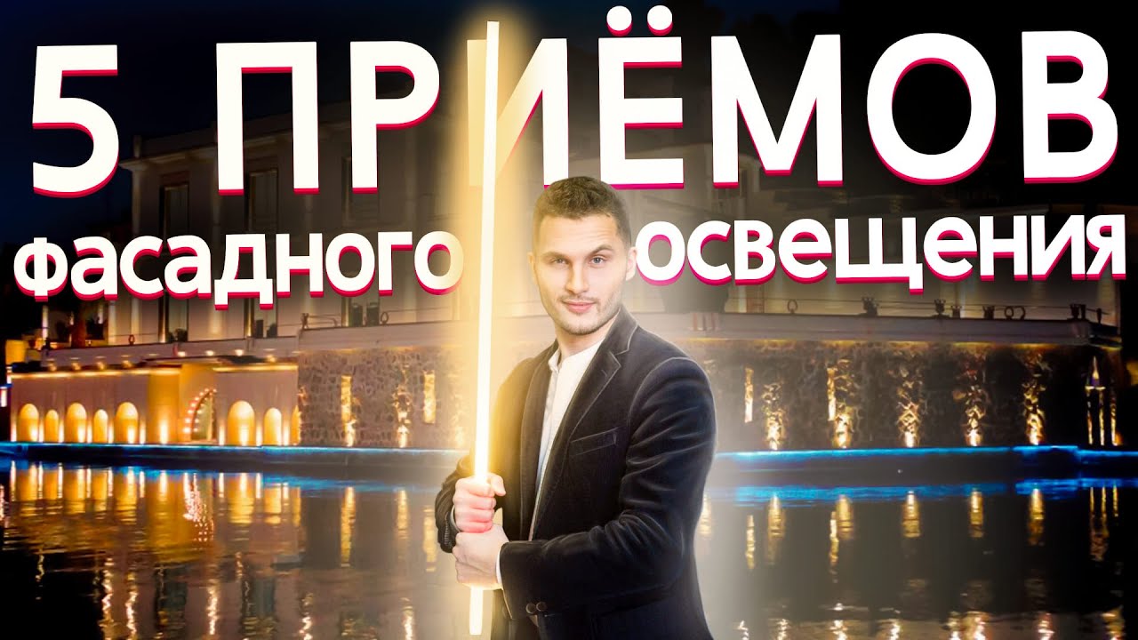 Смотреть видео Смотреть видео
