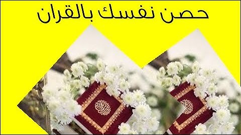 تلاوه خاشعه 🌹 للقارئ هلويست نصر 🎧❤️ بصوت جميل لايوصف لسوره الفجر😥