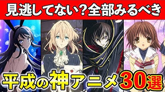 おすすめアニメ Youtube
