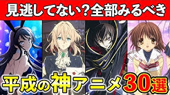しんちゃん アニメちゃんねる Youtube