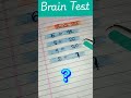 কে কে এটার উত্তর দিতে পারবেন।।।? #viral #ধাঁধাpoint