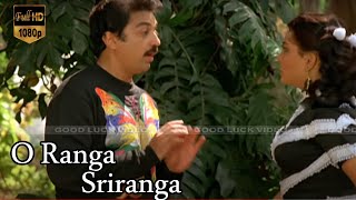 O Ranga Sri Ranga Song | Singaravelan Movie |S.P Balasubrahmanyam | Vaali & Ilaiyaraaja Full HD Song