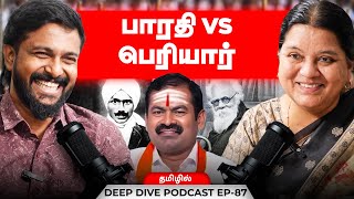 Seeman Speech About Bharathiyar  Arulmozhi  Deva  Podcast  87