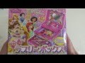 ディズニー おもちゃ プリンセス Disney Princess ひみつの ラブリー BOX ミッキー  ドキドキ プリキュア