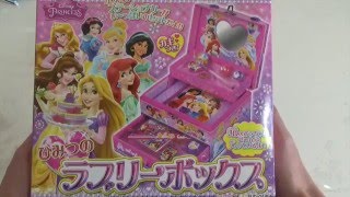 ディズニー おもちゃ プリンセス Disney Princess ひみつの ラブリー BOX ミッキー  ドキドキ プリキュア