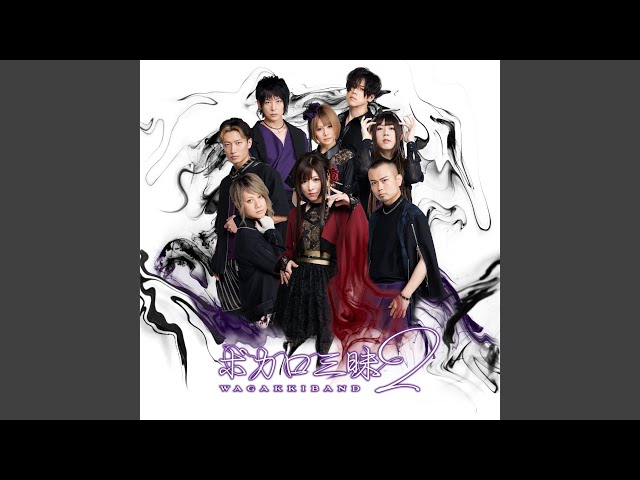 Wagakki Band - Akahitoha