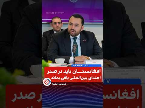 Youtube ویدئو