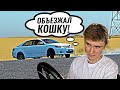 РУССКО-АРАБСКИЙ ДРИФТ! - ASSETTO CORSA С РУЛЕМ!