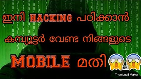 HOW TO USE TERMUX | BASIC COMMANDS | IN MALAYALAM.