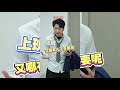 【粵知一二】教小孩寫暑假作業有多難｜開學前的夜晚｜短視頻