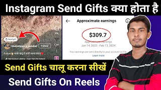 Instagram send gift option | Instagram send gift setup | Send gift setup instagram