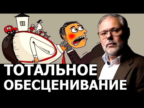 Видео: Глобальный индекс цен на декабрь 2011 года