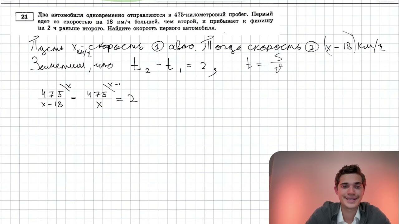 Разбор 13 вариант ященко 2024. Ященко 2024 ЕГЭ математика профиль. Ященко ОГЭ 2024 математика. Решебник по алгебре 9 класс ОГЭ 2024 Ященко номер 1.