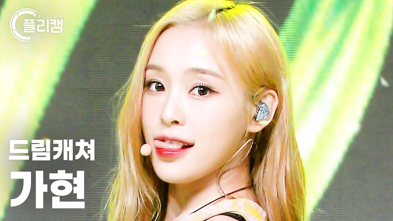 [플리캠 4K] Dreamcatcher GAHYEON 'BONVOYAGE' (드림캐쳐 가현 직캠) l Simply K-Pop CON-TOUR Ep.571