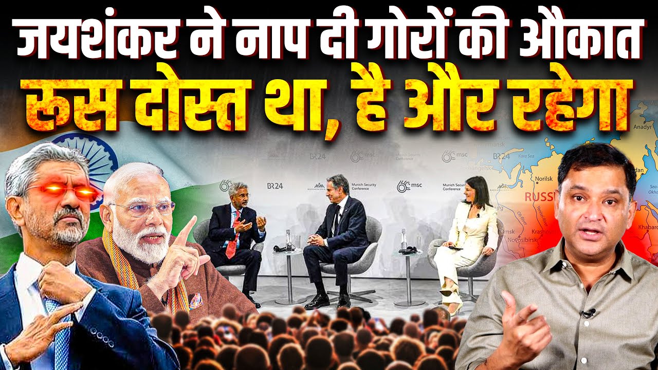 FM S Jaishankar slams Western Countries over questions on India-Russia Ties | Major Gaurav Arya |