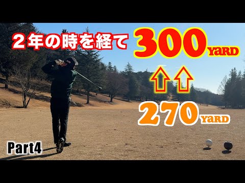 【三度復活】一般人の泥臭いラウンドをご覧あれ。