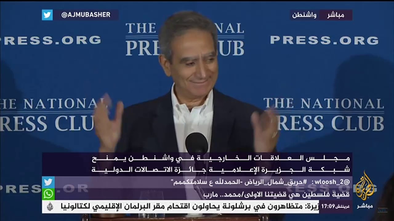 مجلس العلاقات الخارجية في واشنطن يمنح شبكة الجزيرة الإعلامية جائزة الإتصالاات الدولية
