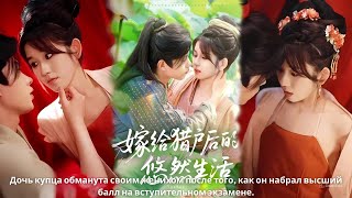 видео: Современная студентка-медик погибает от пивной бутылки и перерождается в служанку в особняке принца. картинка: Современная студентка-медик погибает от пивной бутылки и перерождается в служанку в особняке принца.