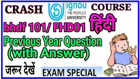 bhdf101 hindi previous year question Solution : ignou exam important question